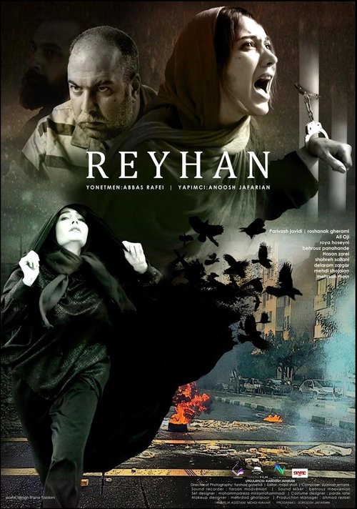 Reyhane's Freedom movie poster