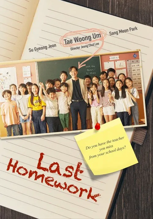 Poster do filme Last Homework