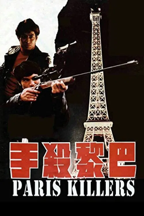 Paris Killers movie poster