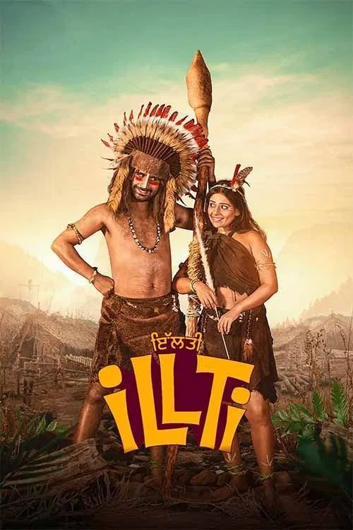 Illti movie poster