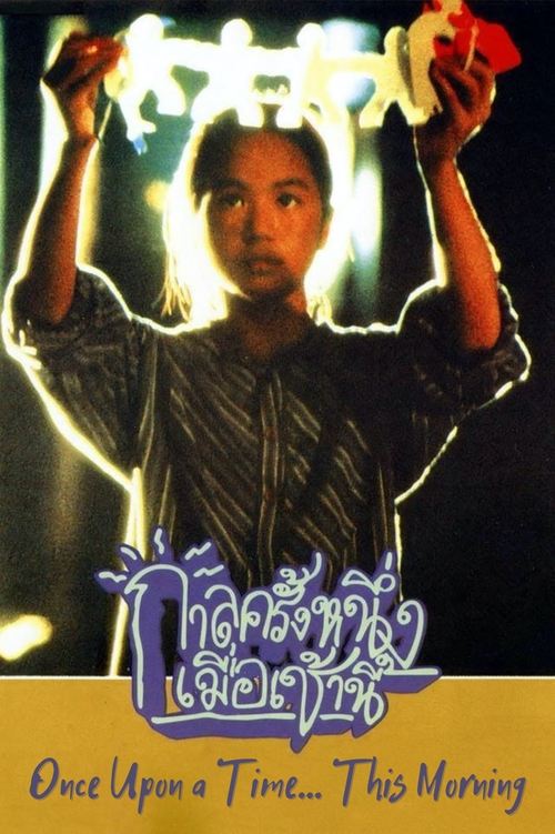 Once Upon a Time... This Morning movie poster