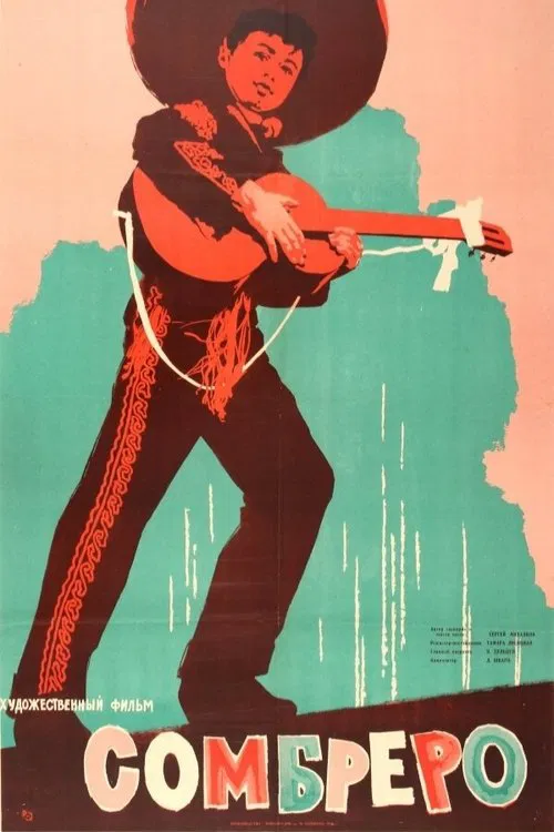 Sombrero movie poster