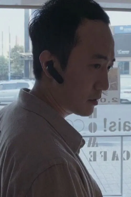 Nothing movie poster