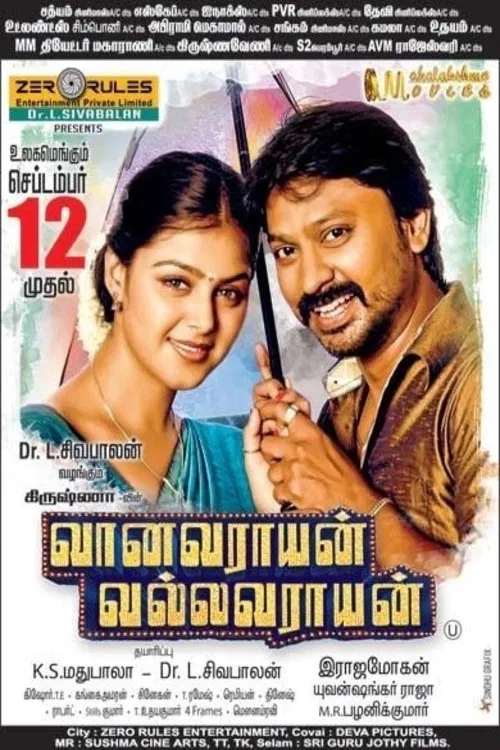 Poster do filme Vaanavarayan Vallavarayan