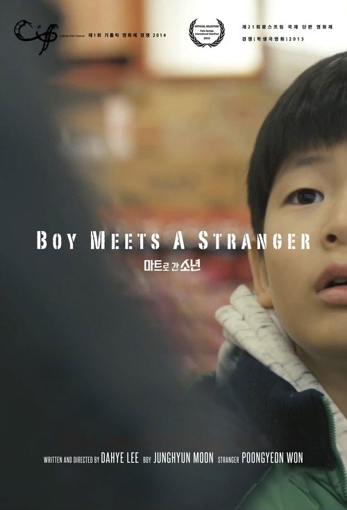 Boy Meets a Stranger movie poster