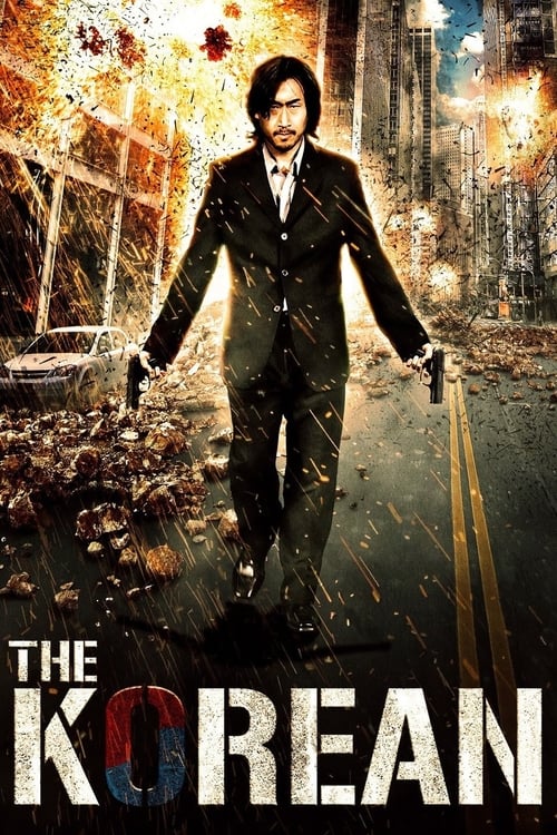 The Korean movie poster