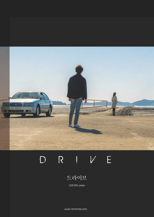 Drive movie poster
