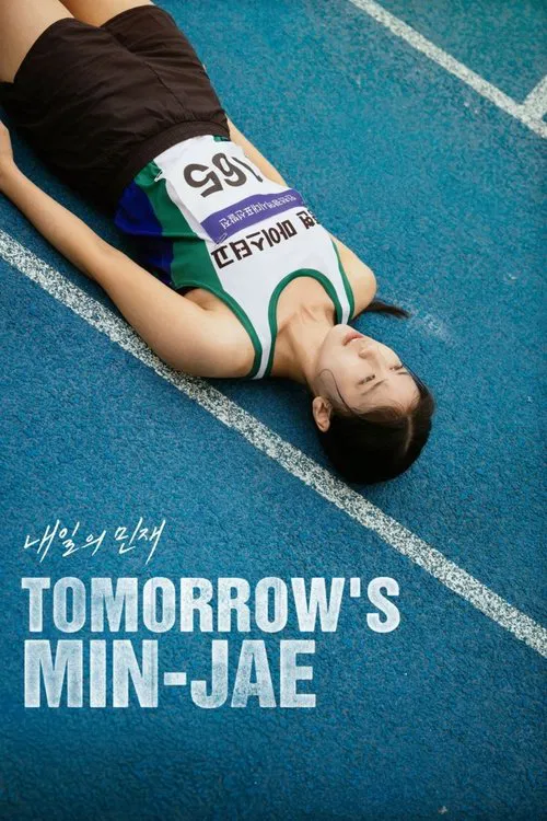 Tomorrow's Min-Jae movie poster