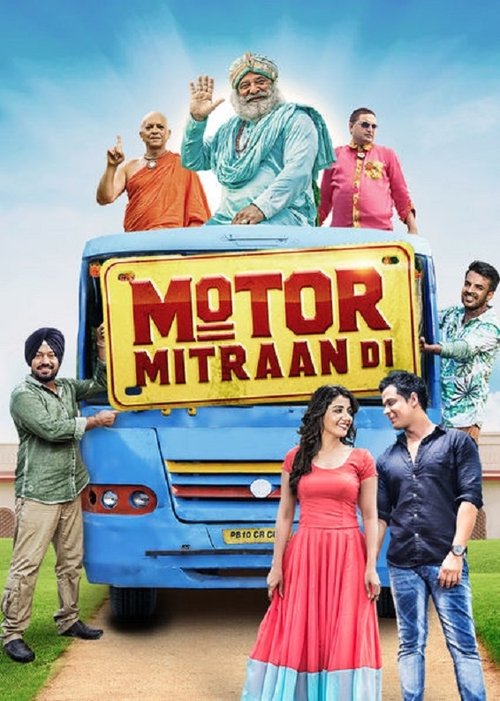 Motor Mitraan Di movie poster