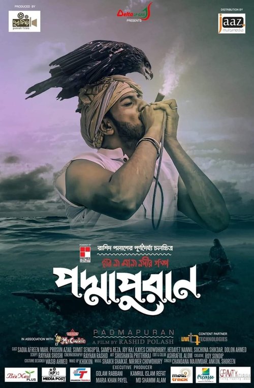 Padmapuran movie poster