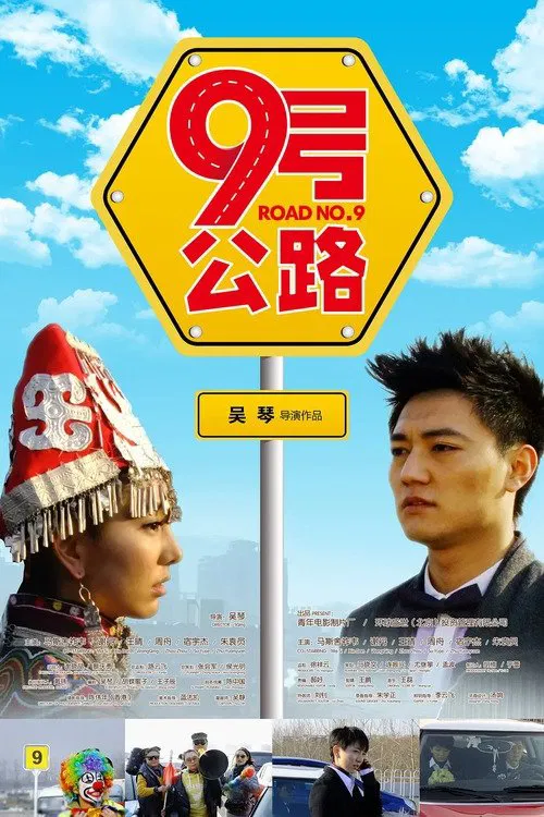 Route Nine movie poster