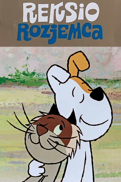 Rex The Arbitrator movie poster