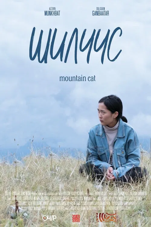 Poster do filme Mountain Cat