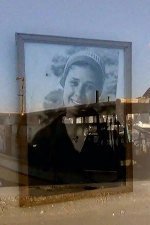 Home Movies Gaza movie poster