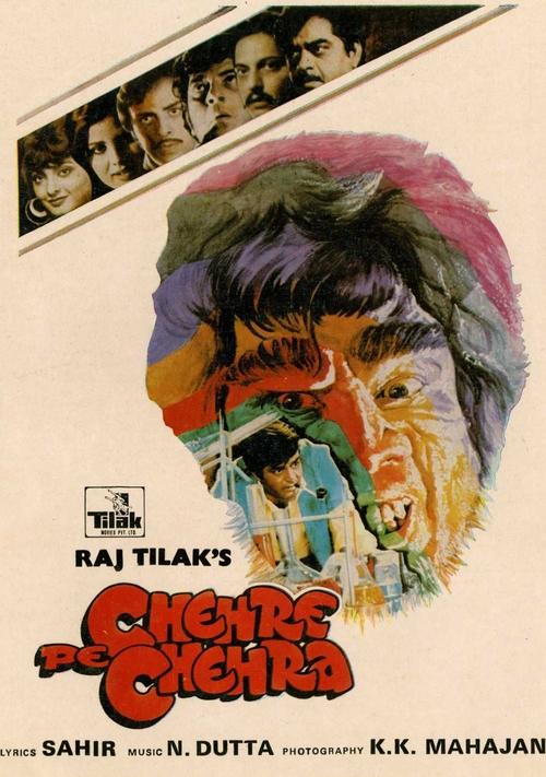 Chehre Pe Chehra movie poster