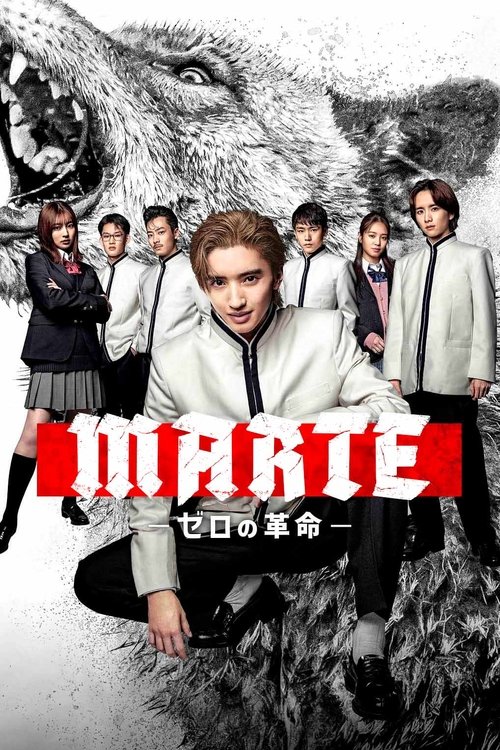 Poster da série Marte