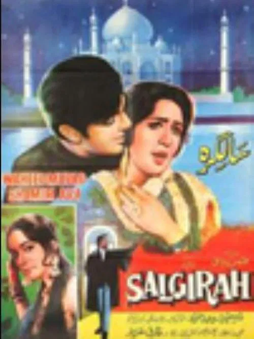 Salgirah movie poster