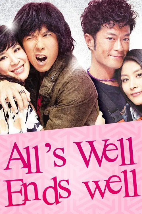All's Well, Ends Well movie poster