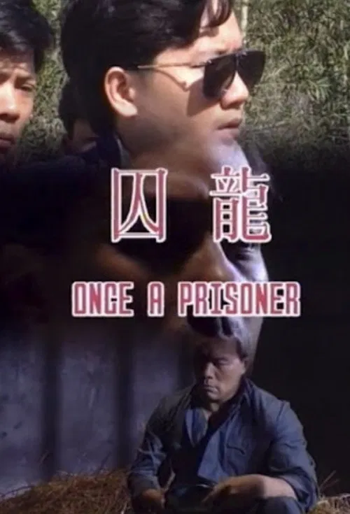 Once a Prisoner movie poster