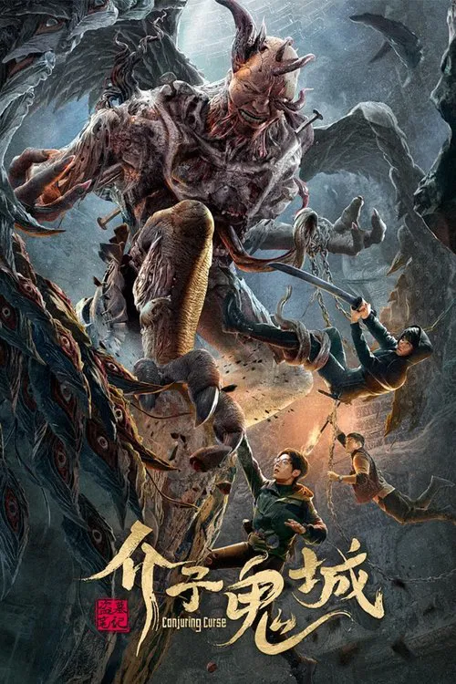 Poster do filme Conjuring Curse