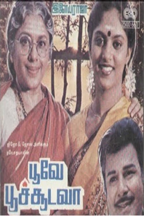 Poove Poochudava movie poster