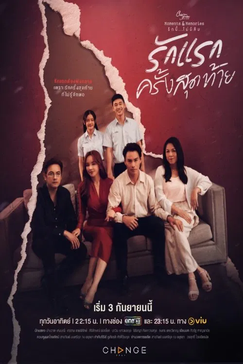 Love Begins tv show poster