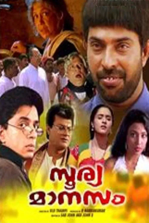 Soorya Manasam movie poster
