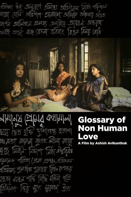Glossary of Non-Human Love movie poster