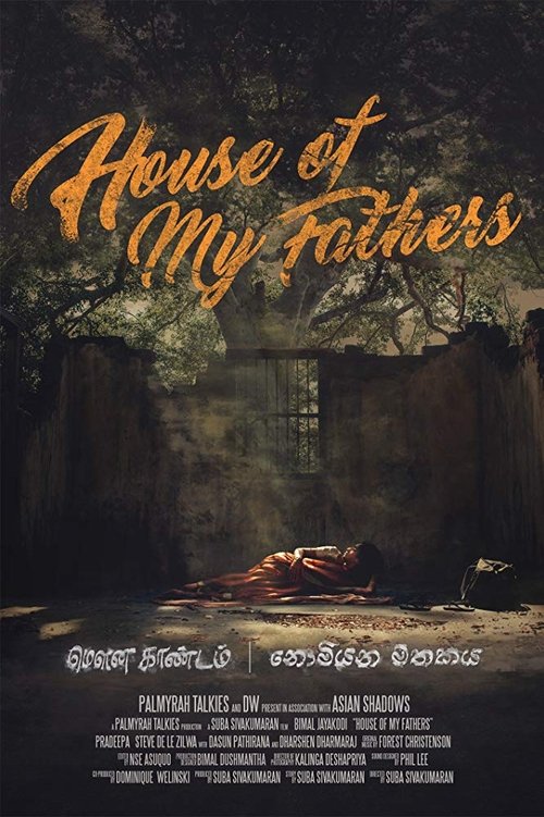 Poster do filme House of My Fathers