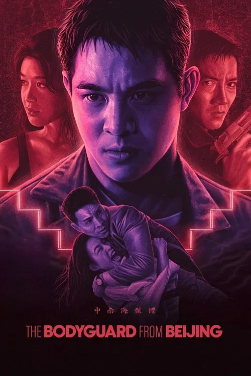 The Bodyguard from Beijing movie poster