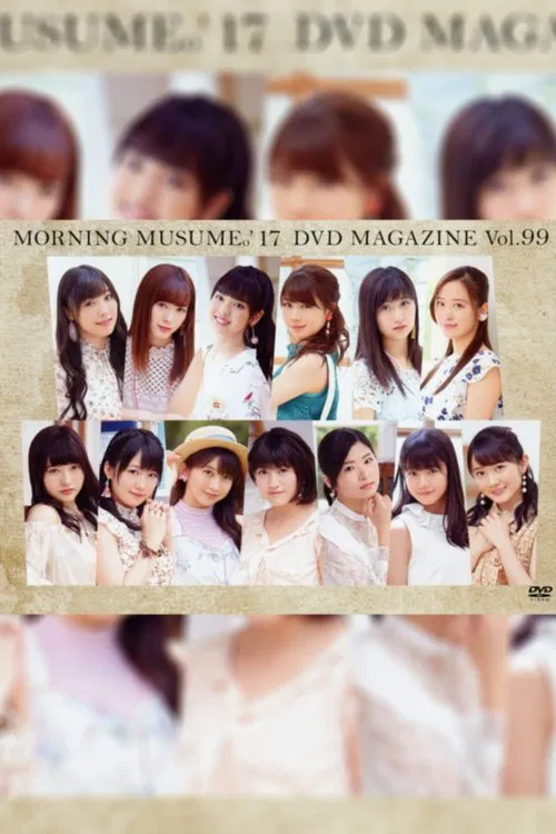 Morning Musume.'17 DVD Magazine Vol.99 movie poster