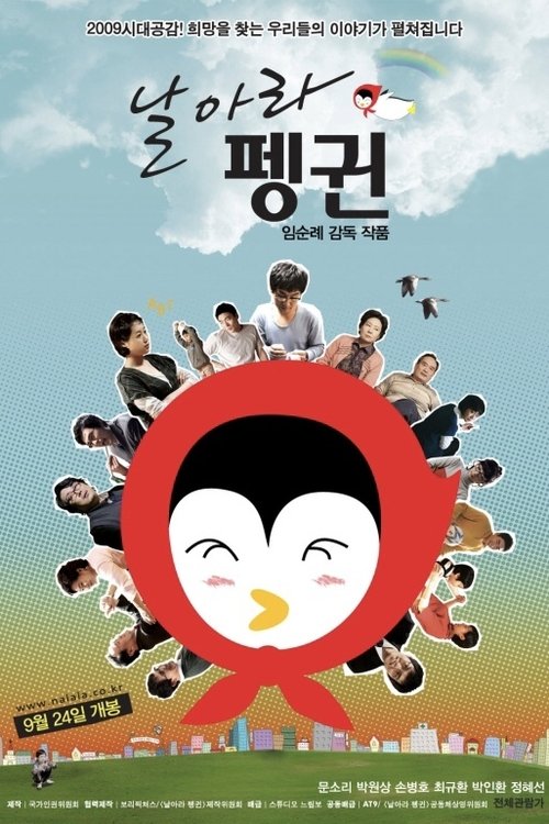Fly, Penguin movie poster