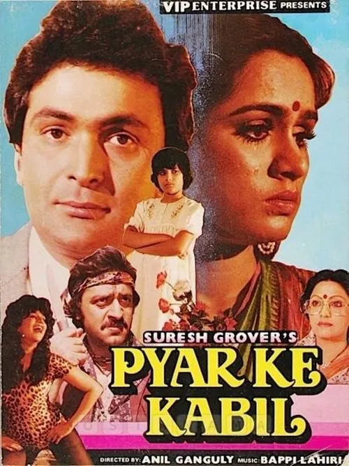 Pyar Ke Kabil movie poster