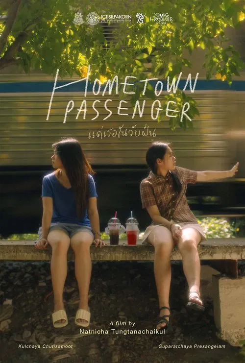 Hometown Passenger movie poster
