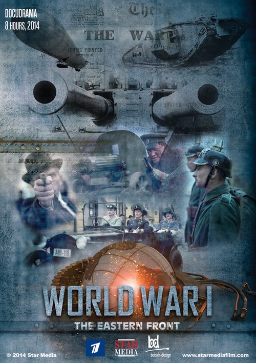 World War I tv show poster
