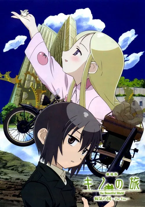 Kino's Journey: Country of Illness —For You— movie poster