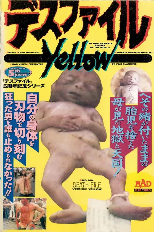 Death File: Yellow movie poster