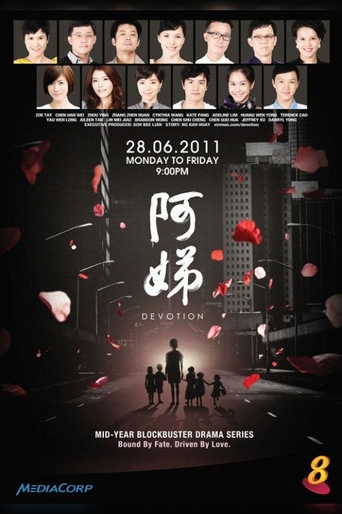 Devotion tv show poster
