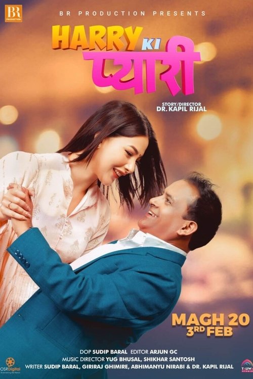 Harry Ki Pyari movie poster