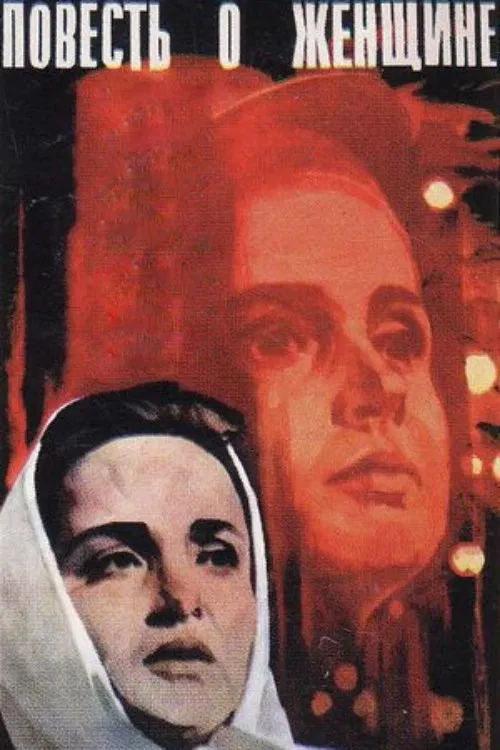 Poster do filme The Tale of a Woman