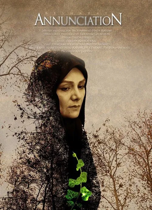 Annunciation to a Third Milennium Citizen movie poster