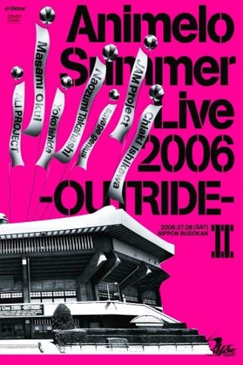 Animelo Summer Live 2006 -Outride- II movie poster