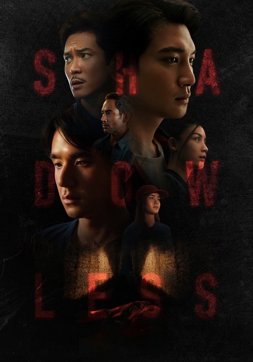 Shadowless movie poster