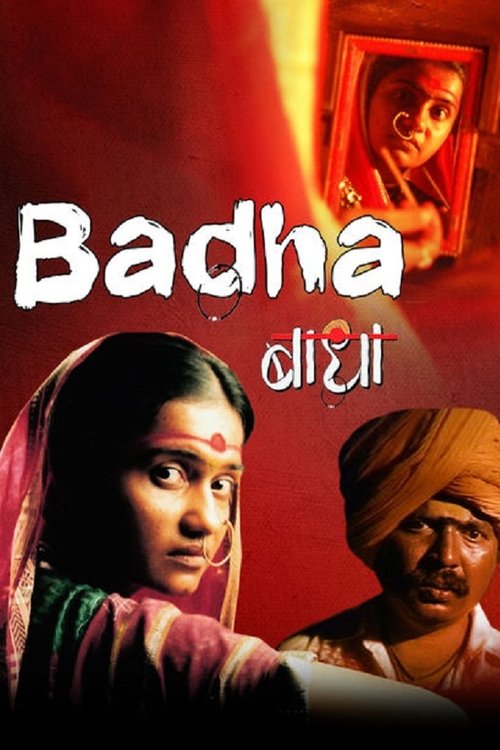 Badha movie poster