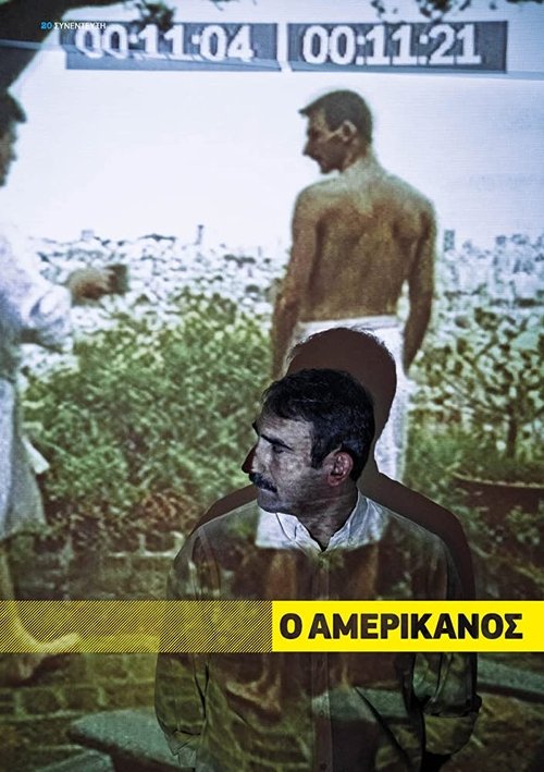 Amerikanos movie poster