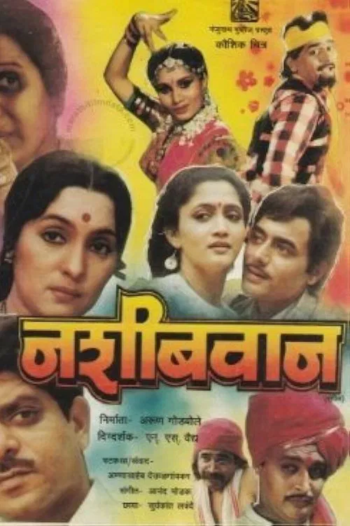 Nasheebwan movie poster
