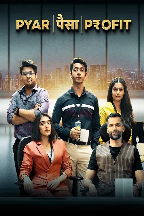 Pyar Paisa Profit tv show poster