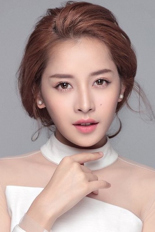 Chi Pu profile picture