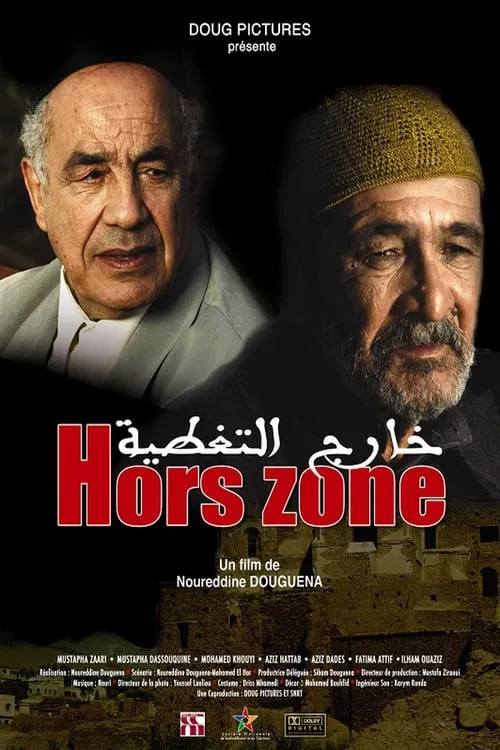 Hors zone movie poster