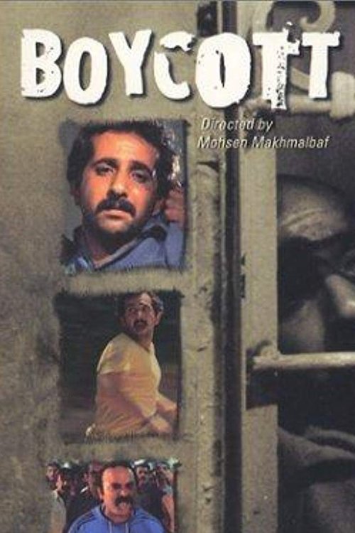 Boycott movie poster